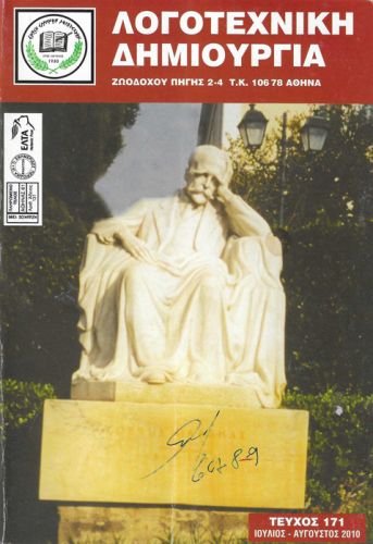07