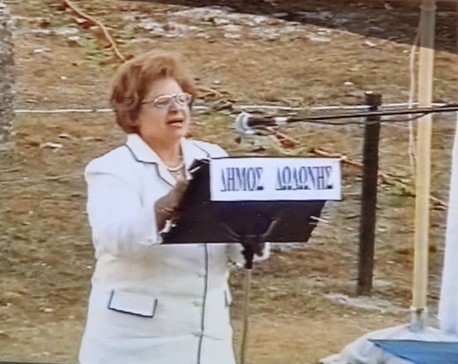 ΑΡΧΑΙΑ ΔΩΔΩΝΗ d1