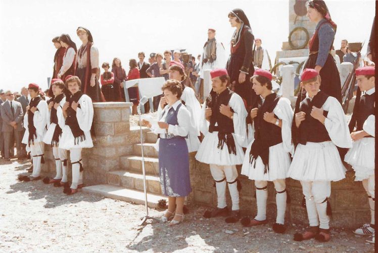 Στη Φούρκα της Πίνδου, ομιλία για τις Γυναίκες του '40 (1979)